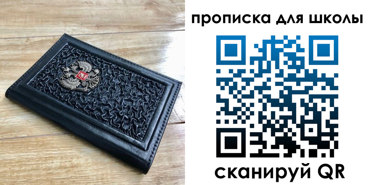 временная регистрация поиск в Ступино
